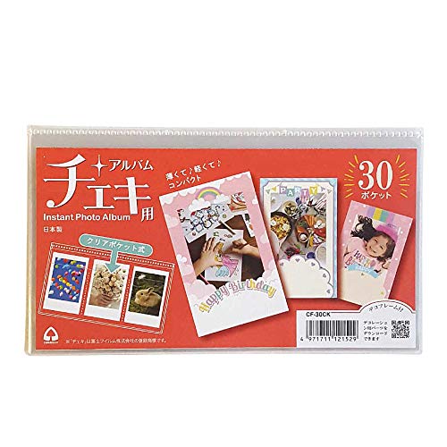 チェキ30枚！ Amazon.co.jp: コレクト アルバム チェキ用 30ポケット CF-30CK : 家電